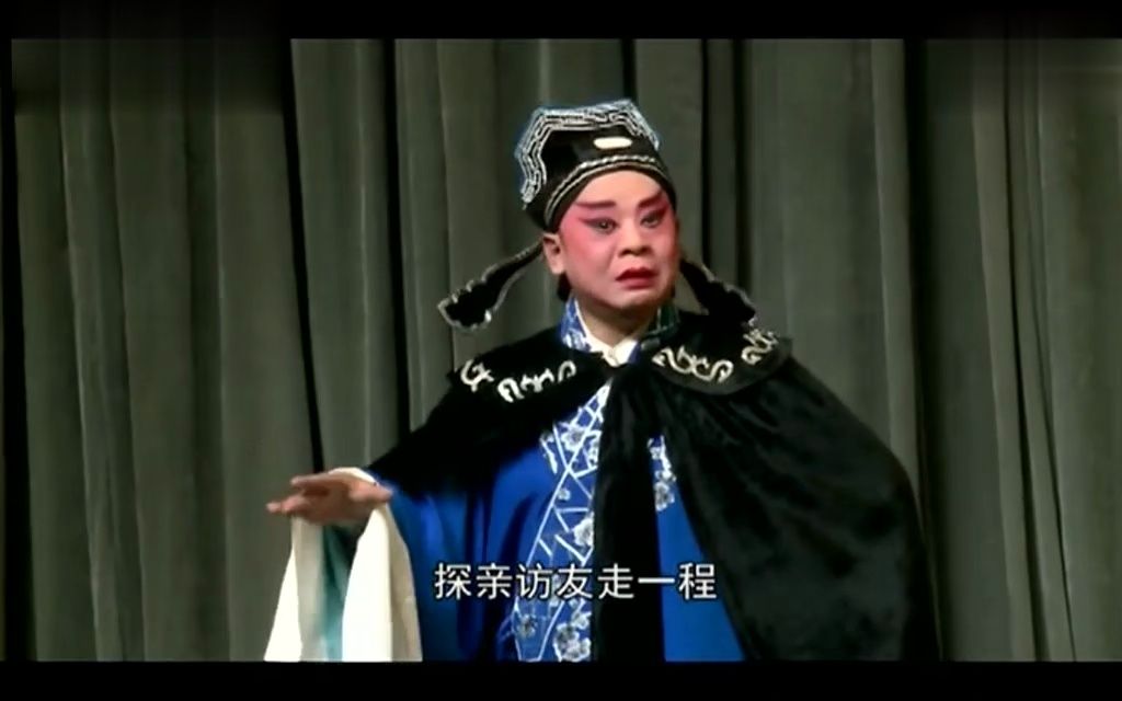 【秦腔】《双官诰》张虹