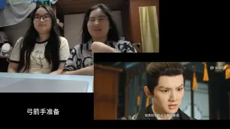 Download Video: 执笔第3集reaction-1