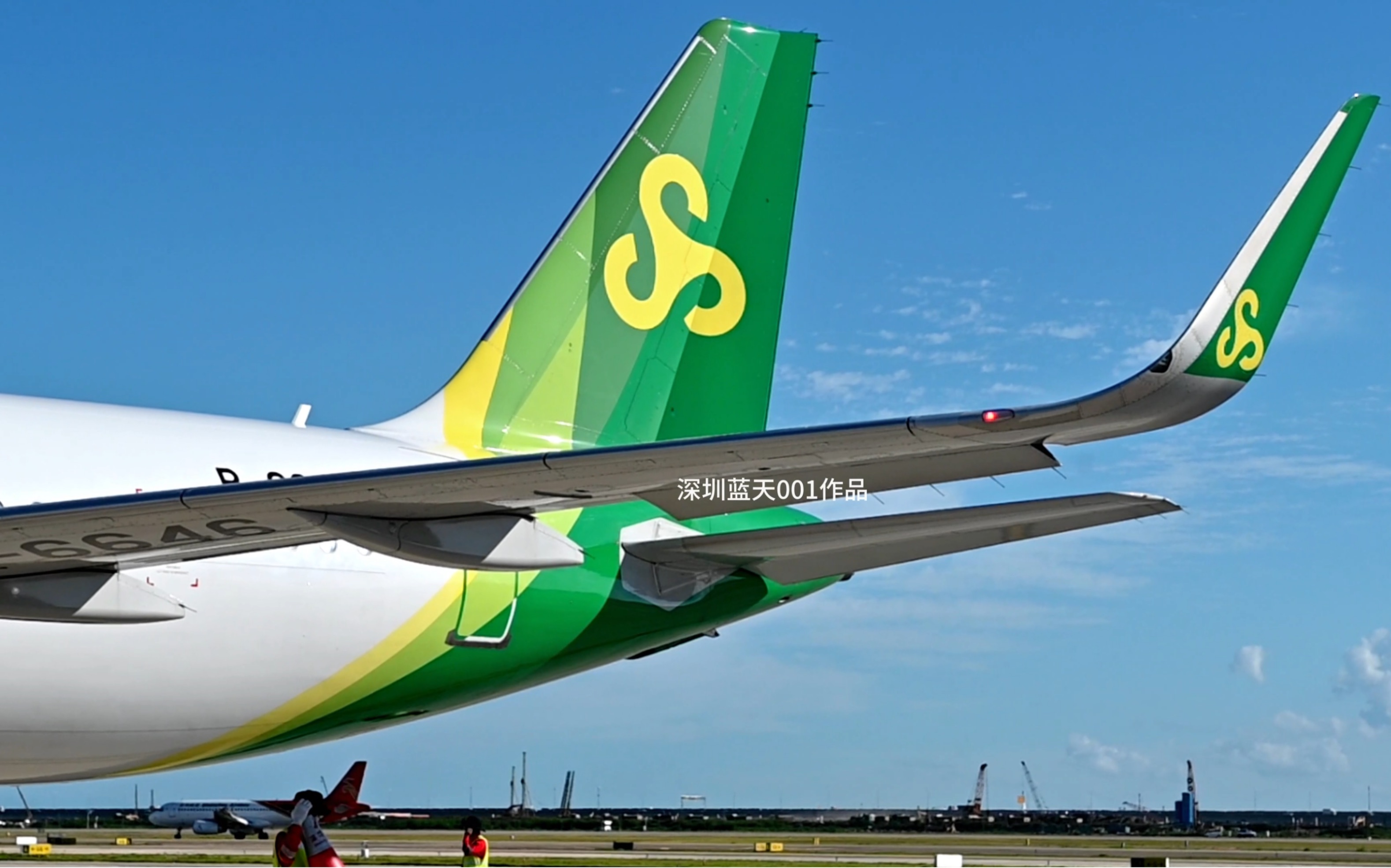 春秋航空新涂装飞机进机位和起飞全记录.