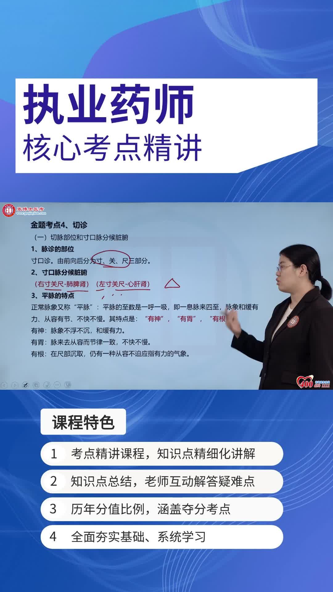 刷题网课有用吗(刷题课有必要上吗)
