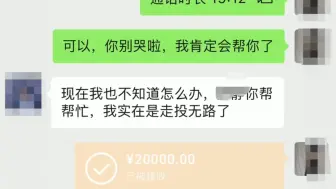 Télécharger la video: 你的心慈手软就是放纵他欠钱不还的资本