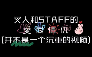 怨 怨 怨 搜索结果 哔哩哔哩 Bilibili