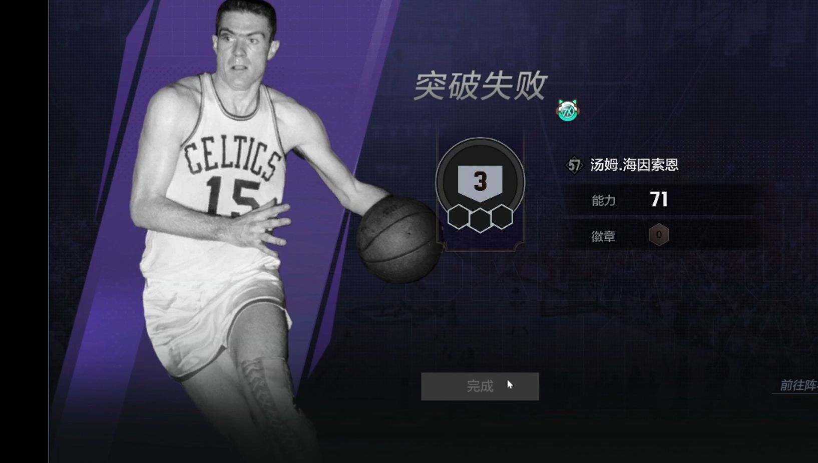 31 24概率连炸29手 nba2kol2策划表示真实赌卡概率