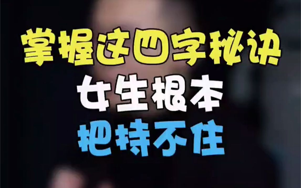 女生说刚洗完澡怎么回复,每日一句情话