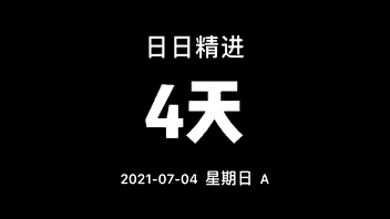 商史甲骨思接千古解码文字以字载道#商史甲骨#甲骨文#中华传统文化哔哩哔哩bilibili