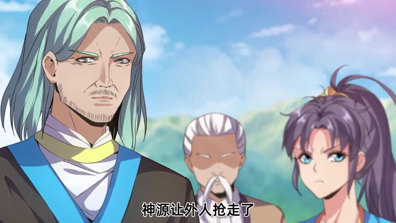 万古第一神!第10-11集