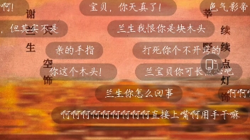 【独立电影人/续空】深吻哔哩哔哩bilibili