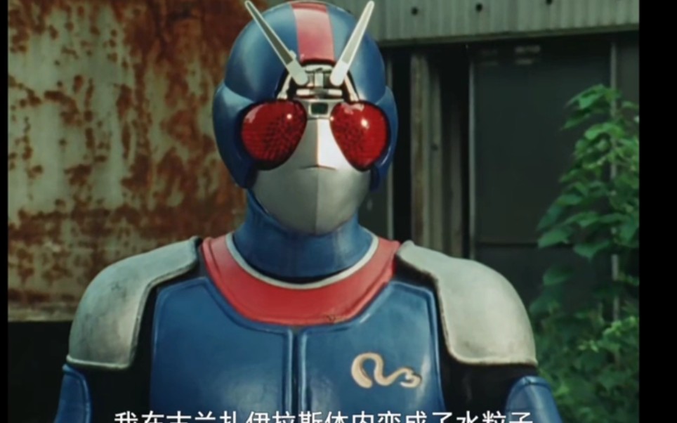 假面超人rx之生化骑士