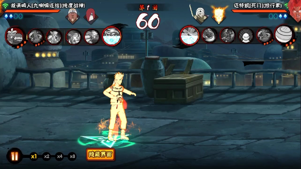 火影忍者手游决斗场逆天bug