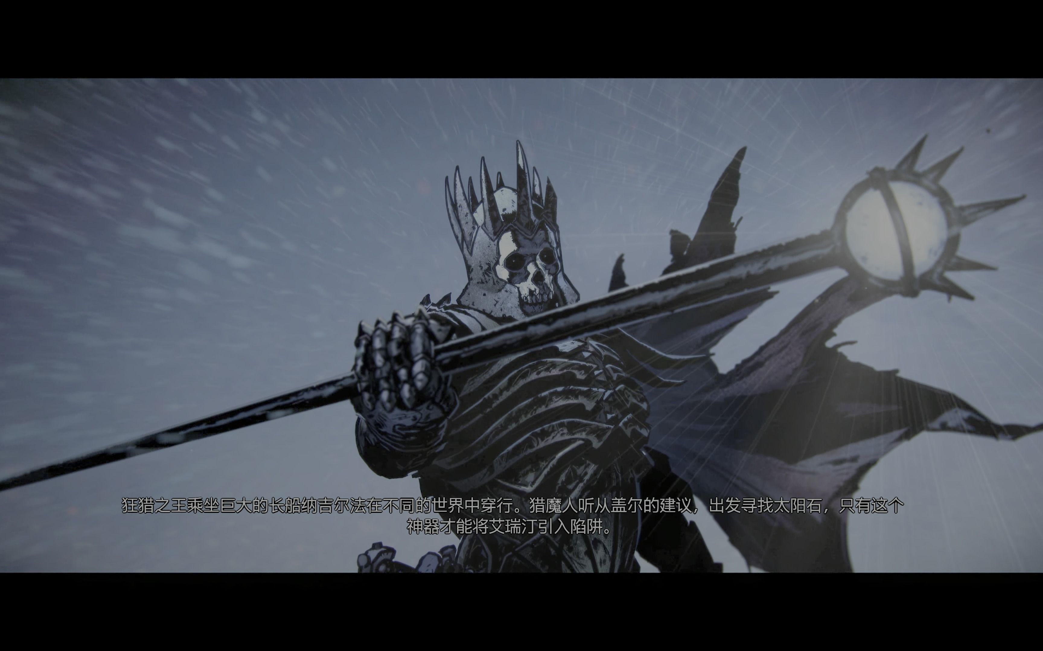 【4k hdr】《巫师3》主线 上古之血的后裔,史凯裘之墓