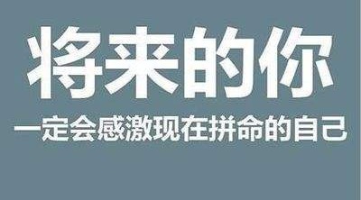 2018最火的励志语录,看看你有没有被征服哔哩哔哩bilibili