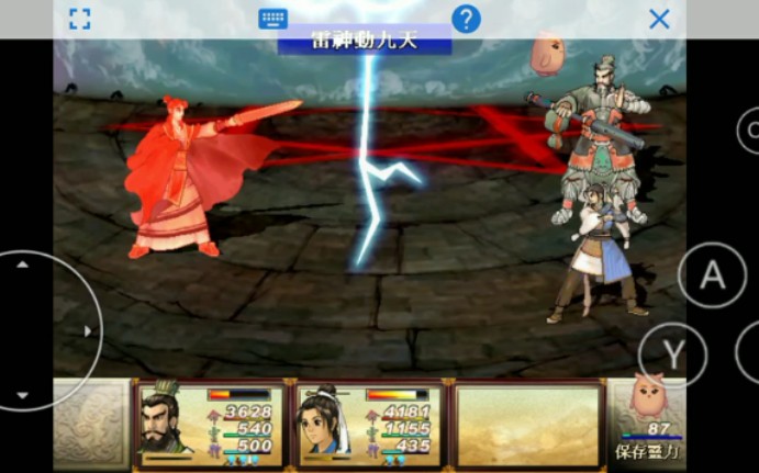 1难度优化版boss-宇文拓