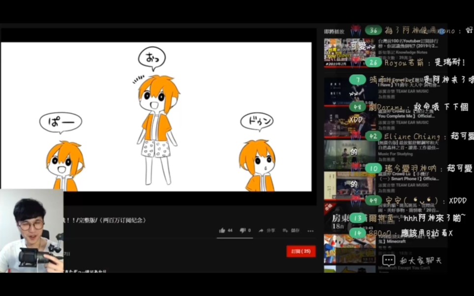 阿神直播看kouki来了哦现场最后卑微某瑞当场自闭