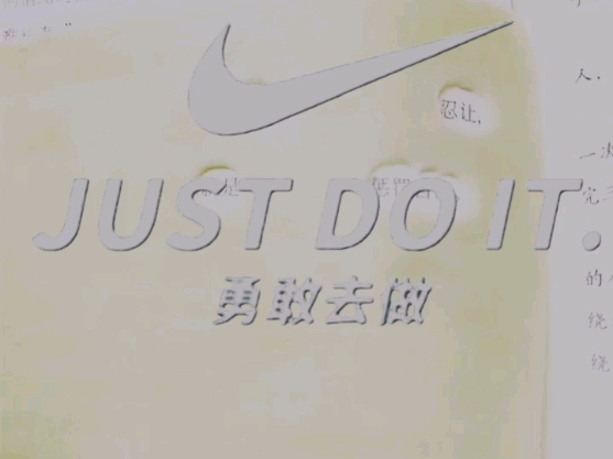 宽恕别人就是惩罚自己 Just Do It哔哩哔哩bilibili