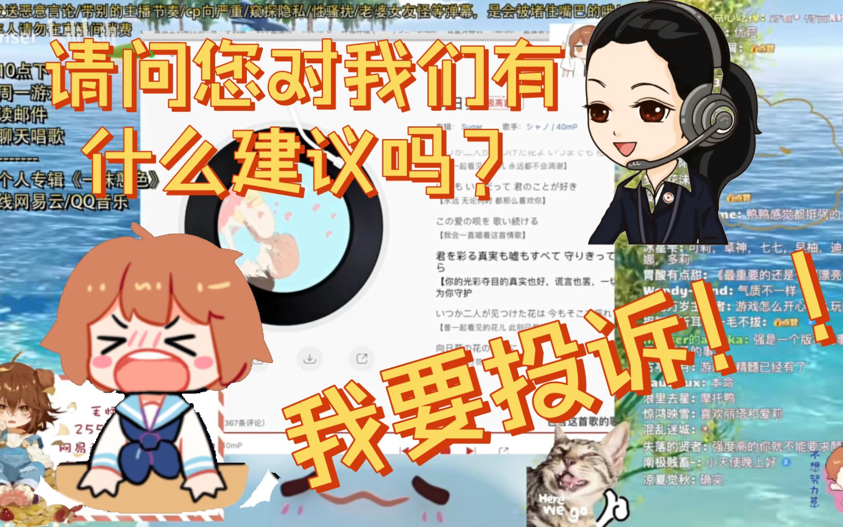 憨色:在米哈游录音的时候接到了mhy客服电话哔哩哔哩bilibili