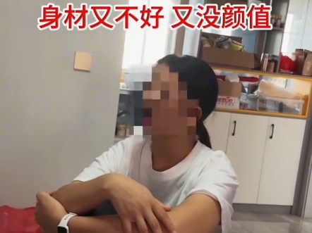 女子嫌弃丈夫没本事被丈夫反问,你很优秀吗?身材又不好,又没颜值.哔哩哔哩bilibili