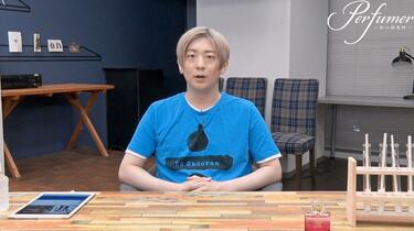 木村良平 キャストコメント「Perfumer ～私の調香師～」香水の