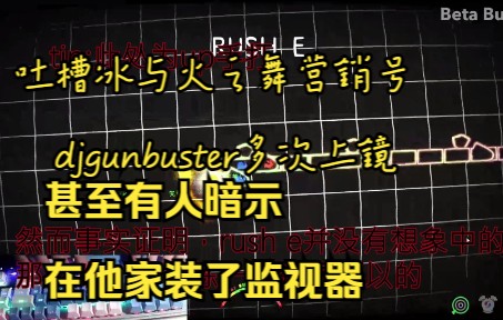 DJGunBuster:md营销号只认识我是吧