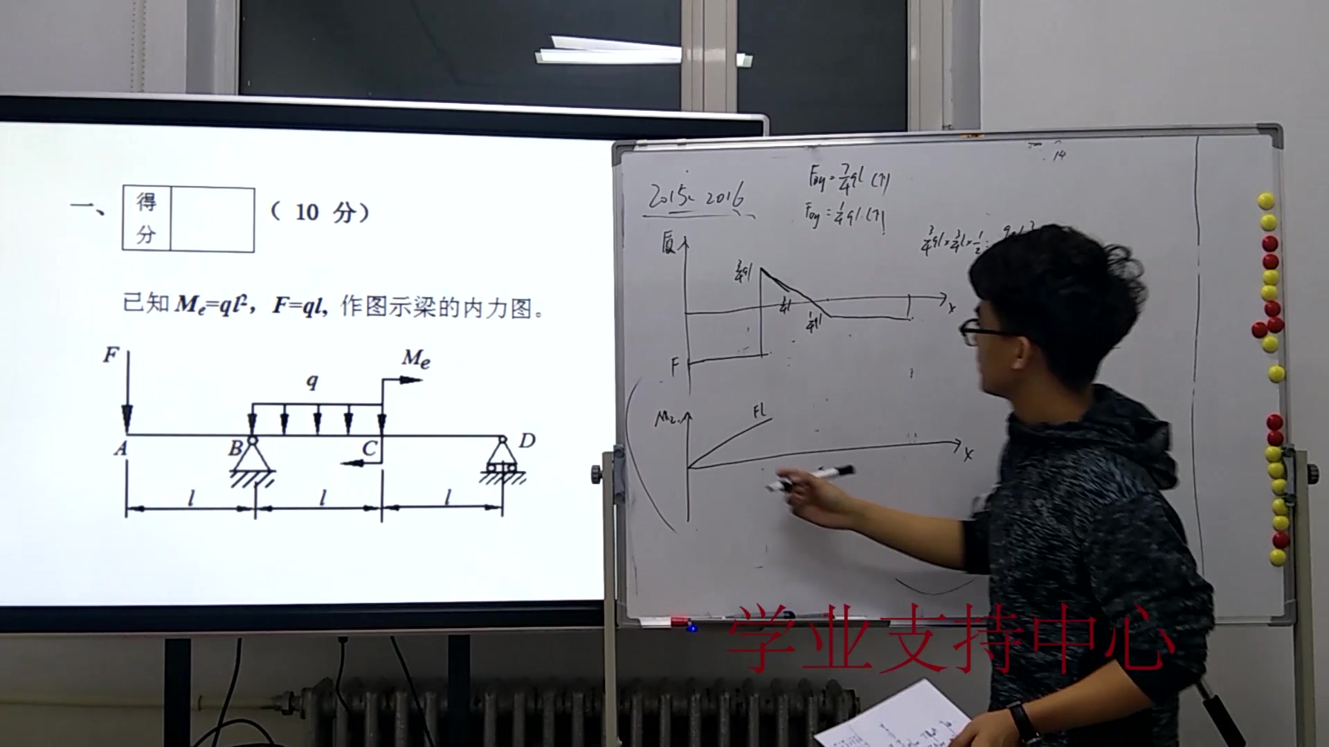 [图]材料力学A（期末题）