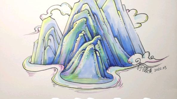 山的画法涂色图片