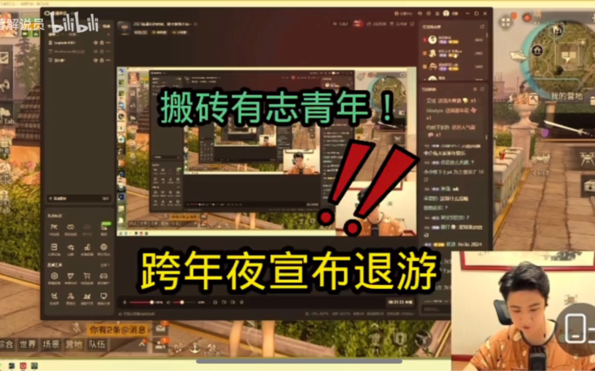 明日之后赚金计划 #明日之后