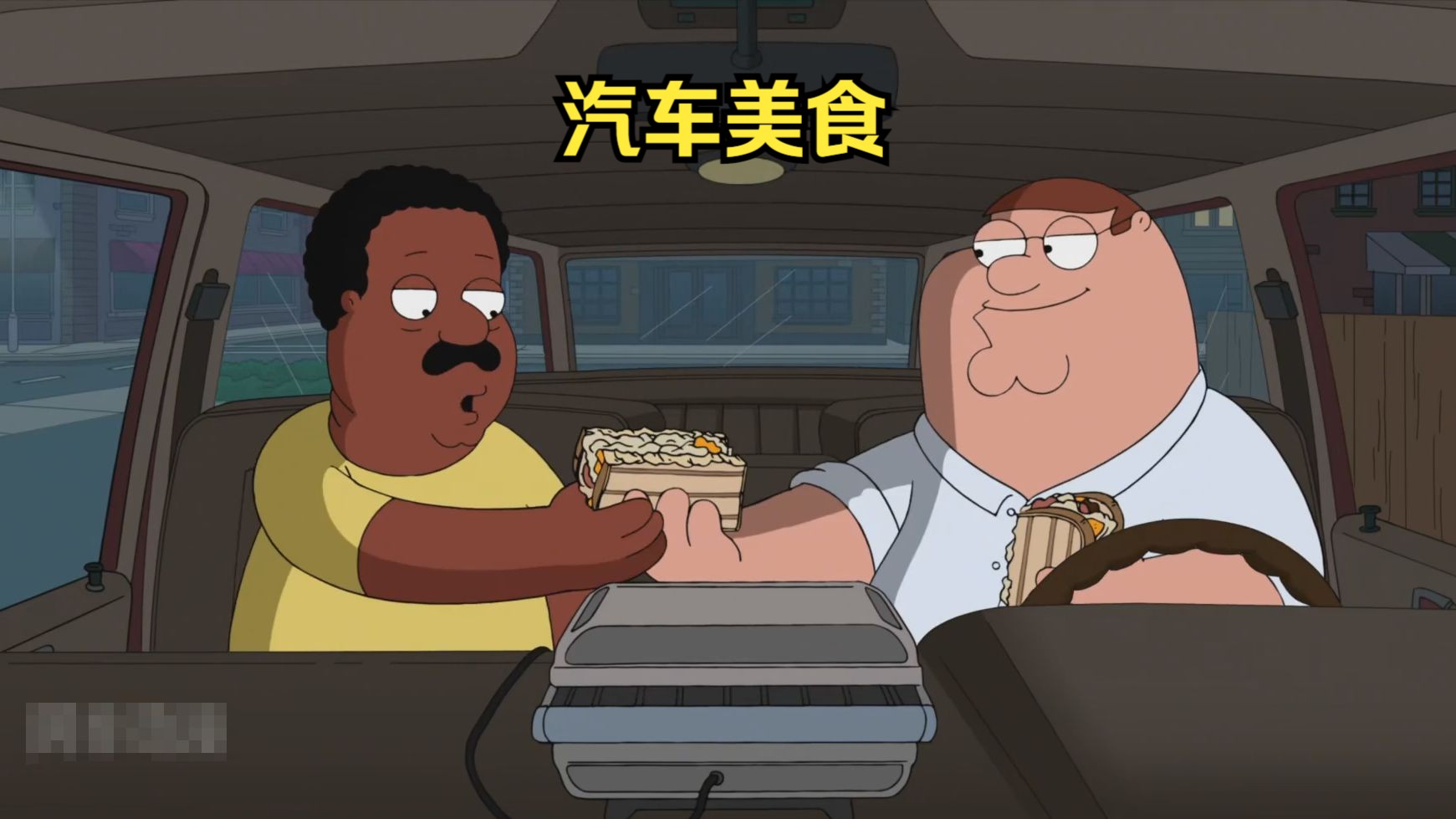 皮特在车内制作美食,馋坏了小黑哔哩哔哩bilibili