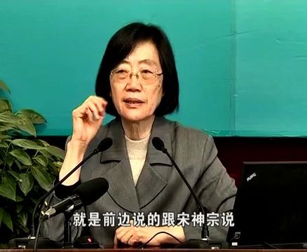 [图]【北大/宋史】邓小南教授：宋代政治文化面面观