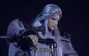 Download Video: 【战魔策11.12 快报】命萧疏意像之剑惊采绝艳，力败神州剑说叹今生无敌