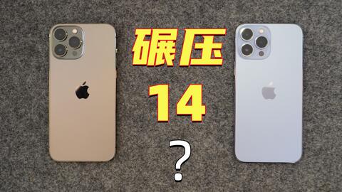 原神120帧来了iPhone13ProMax表示很hen难gan_哔哩哔哩_bilibili