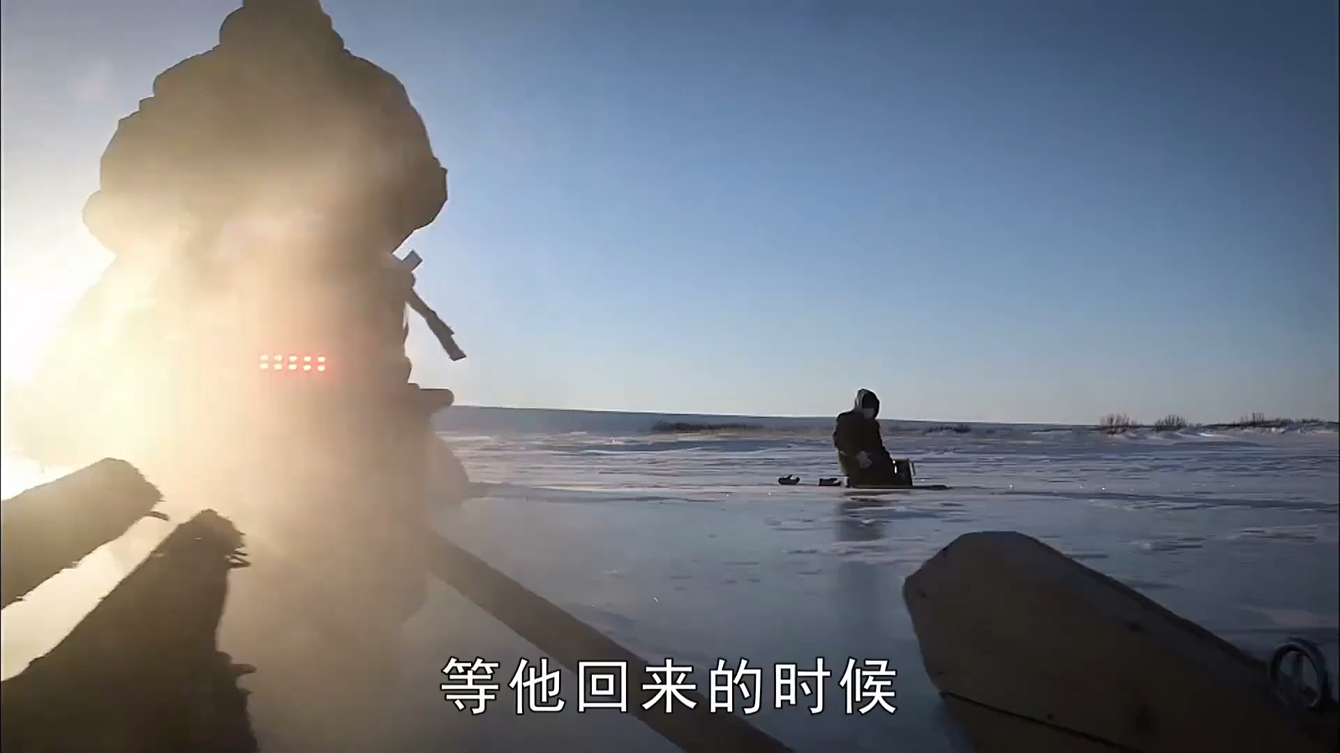 (30)零度以下的生活