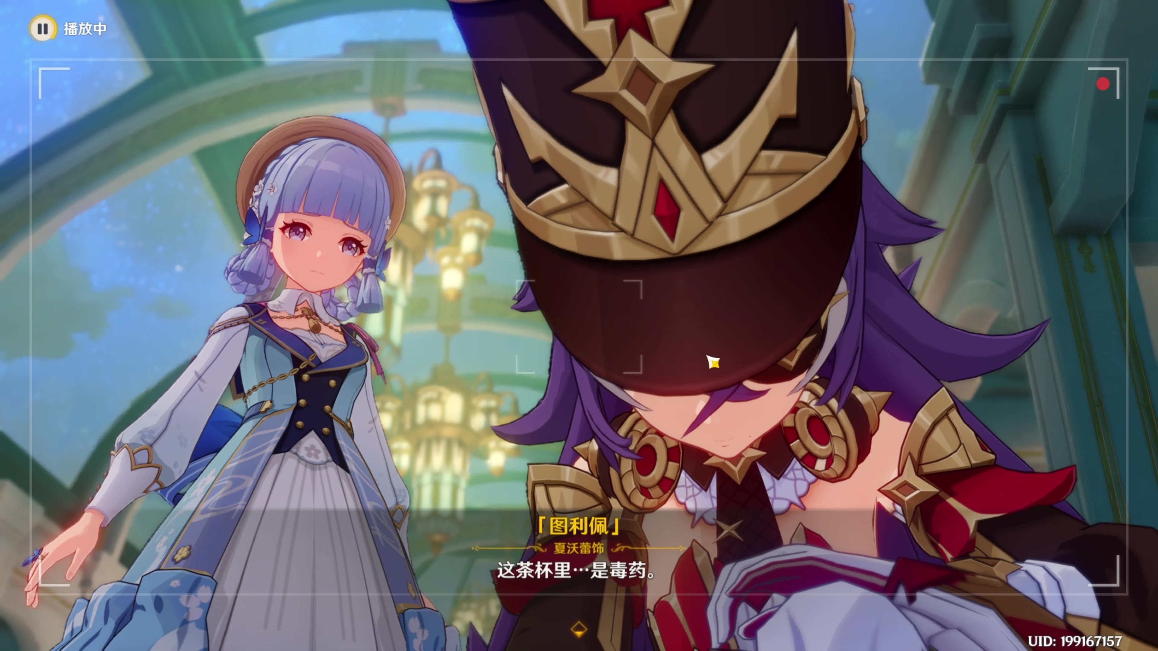 【原神4.3/日配】绫华这段哭戏太棒了,纱织姐姐yyds