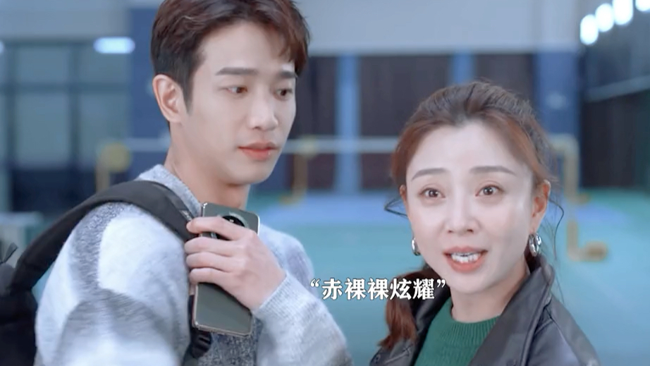 耀眼的你啊 这样有分寸感的男友到底是谁在谈啊! #殷桃