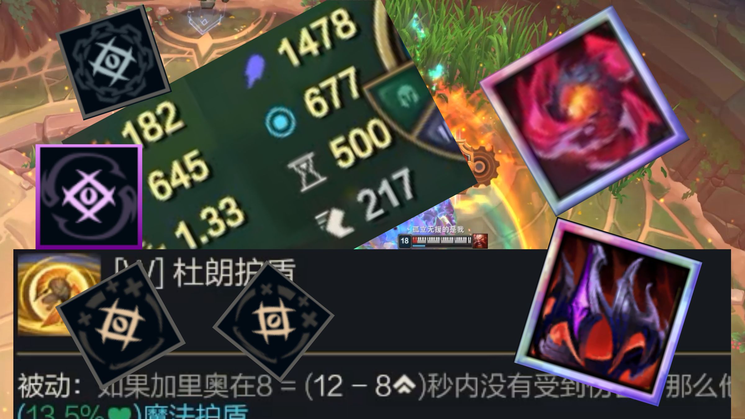 斗魂四诅咒魔王龙心w200%减伤加里奥