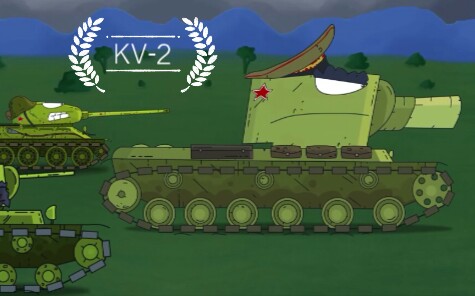 坦克世界闪击战之神教kv-2._哔哩哔哩_bilibili