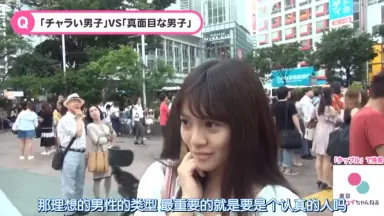 宮田愛萌/-哔哩哔哩_Bilibili