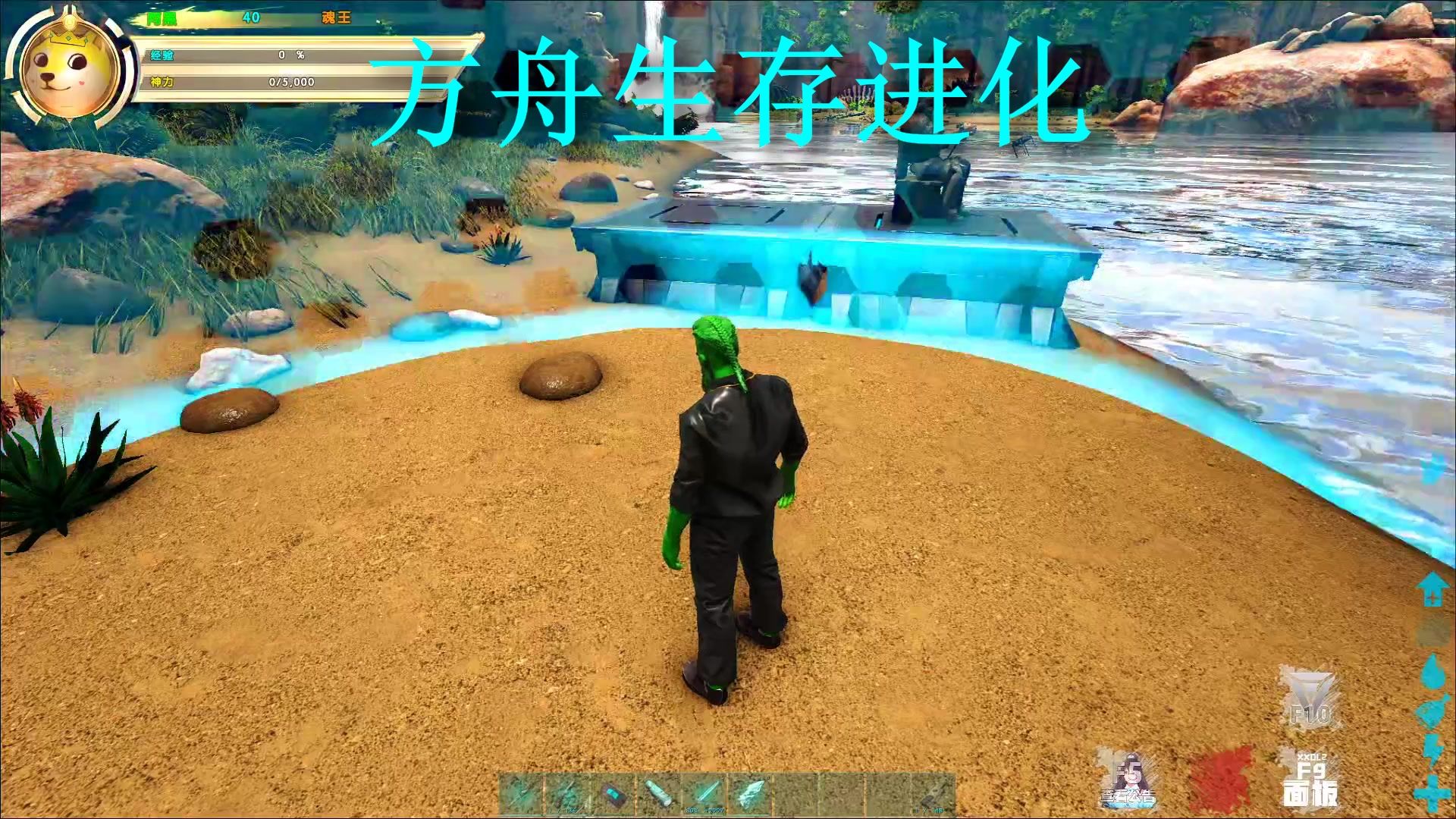 方舟生存进化(上),虽然很想强,但是总坑服主,阿黑于心