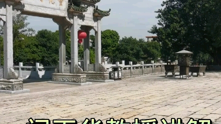 闫玉华教授讲解古代建筑选址哔哩哔哩bilibili