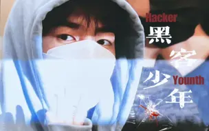 Download Video: 【章昊】在滔天的警笛声中，他只是淡定地带上卫衣帽子，然后目不斜视的从一辆辆警车前走过