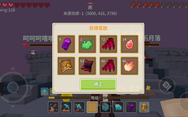 奶块稀有鱼自动钓鱼