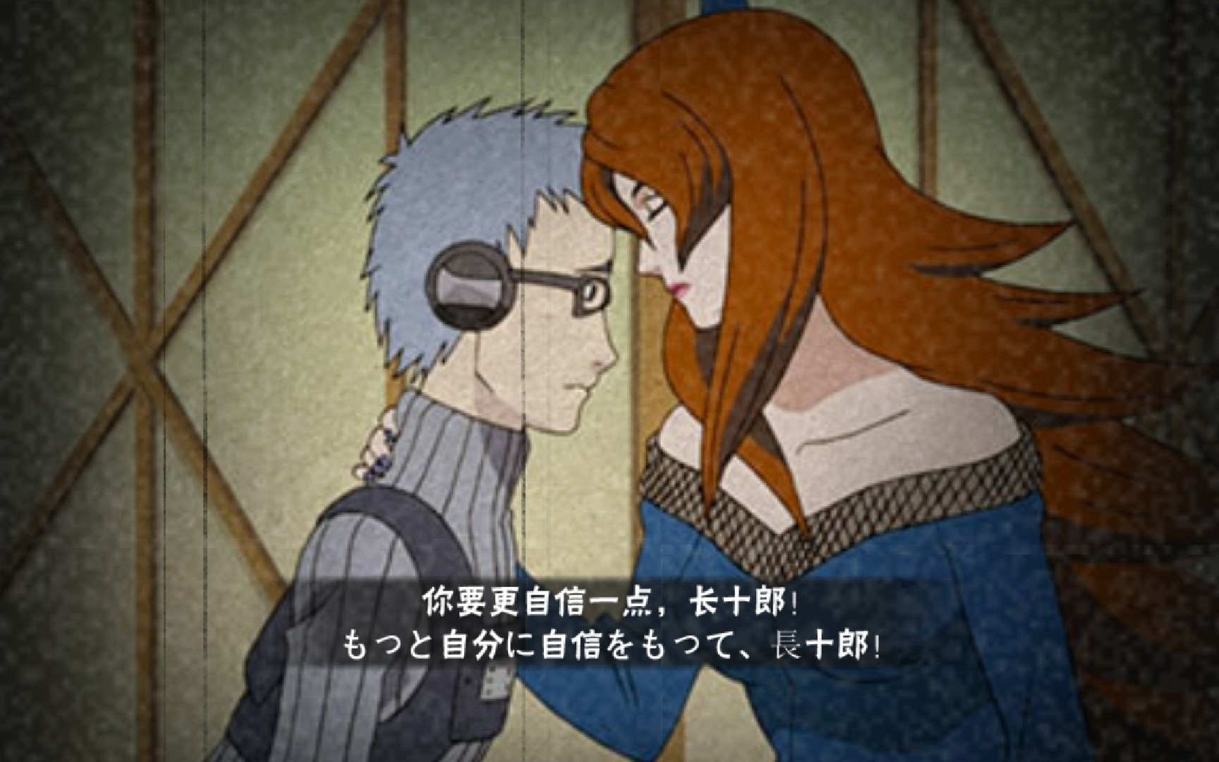 《火影忍者手游》照美冥和长十郎的击杀彩蛋