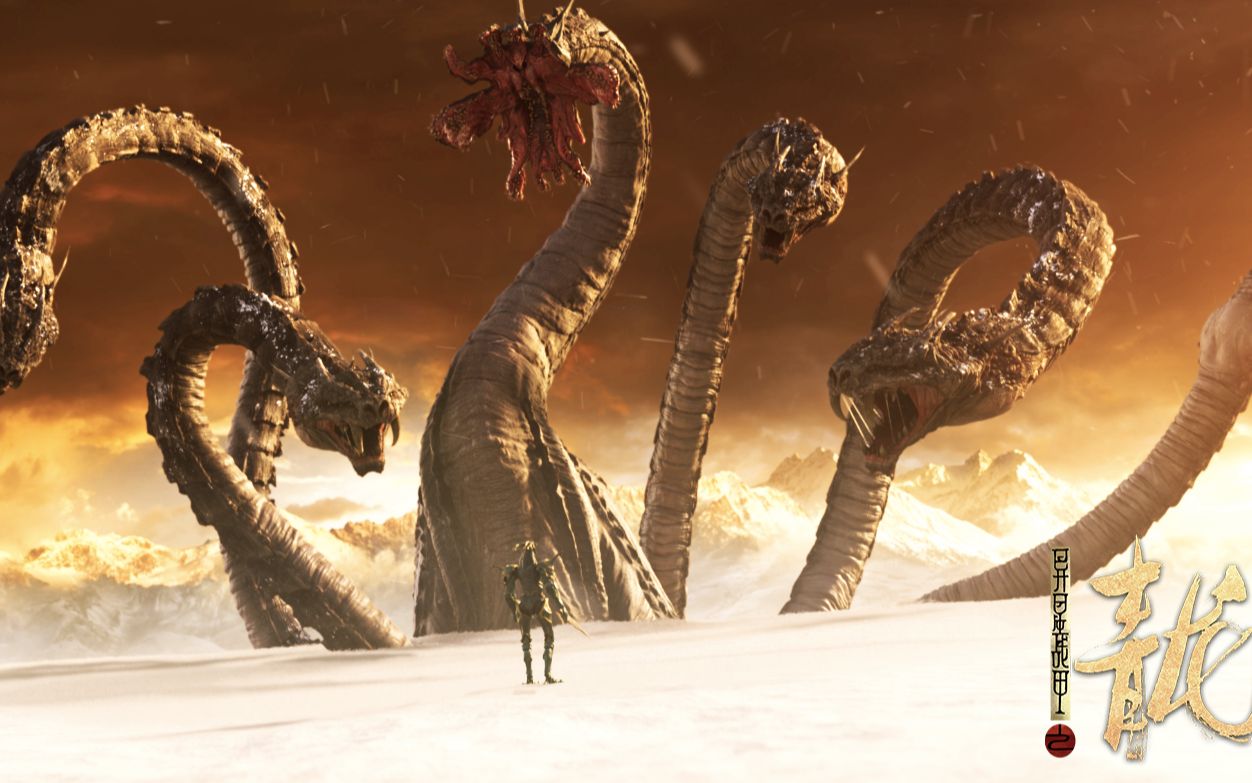 一部讲述青龙之力的国产奇幻片拥有青龙战甲就能击败上古神兽