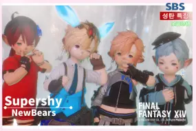 Download Video: 【FF14/MOD慎】Newbears3.0超级害羞