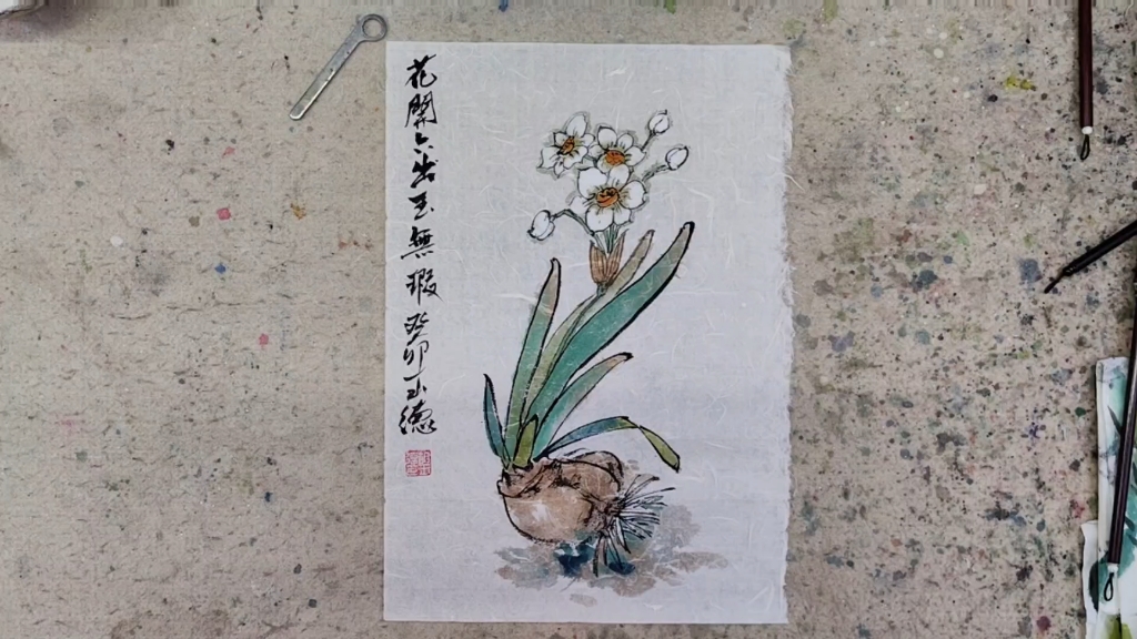 《花开六出玉无瑕》水仙花国画小写意步骤
