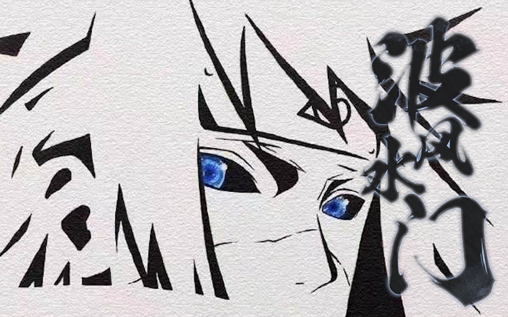 【四代目精彩击杀剪辑】_哔哩哔哩 (゜-゜)つロ 干杯~-bilibili