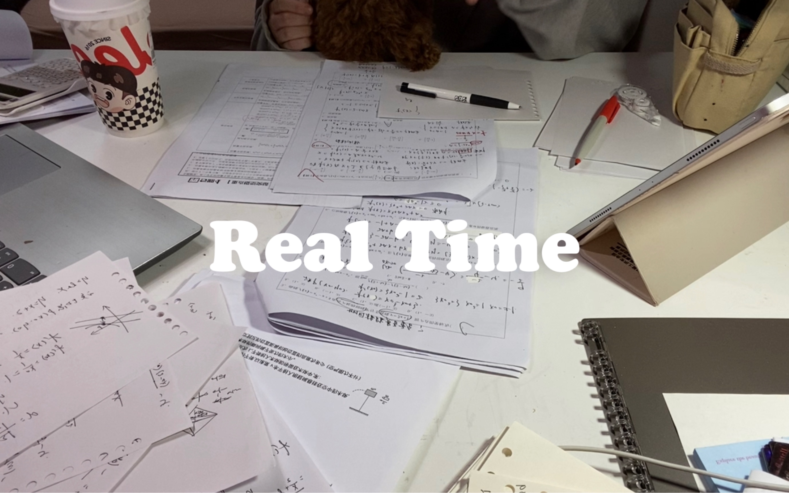 [图]Real Time｜实时学习陪伴｜for 3 hour｜无bgm 写字声白燥｜studywithme