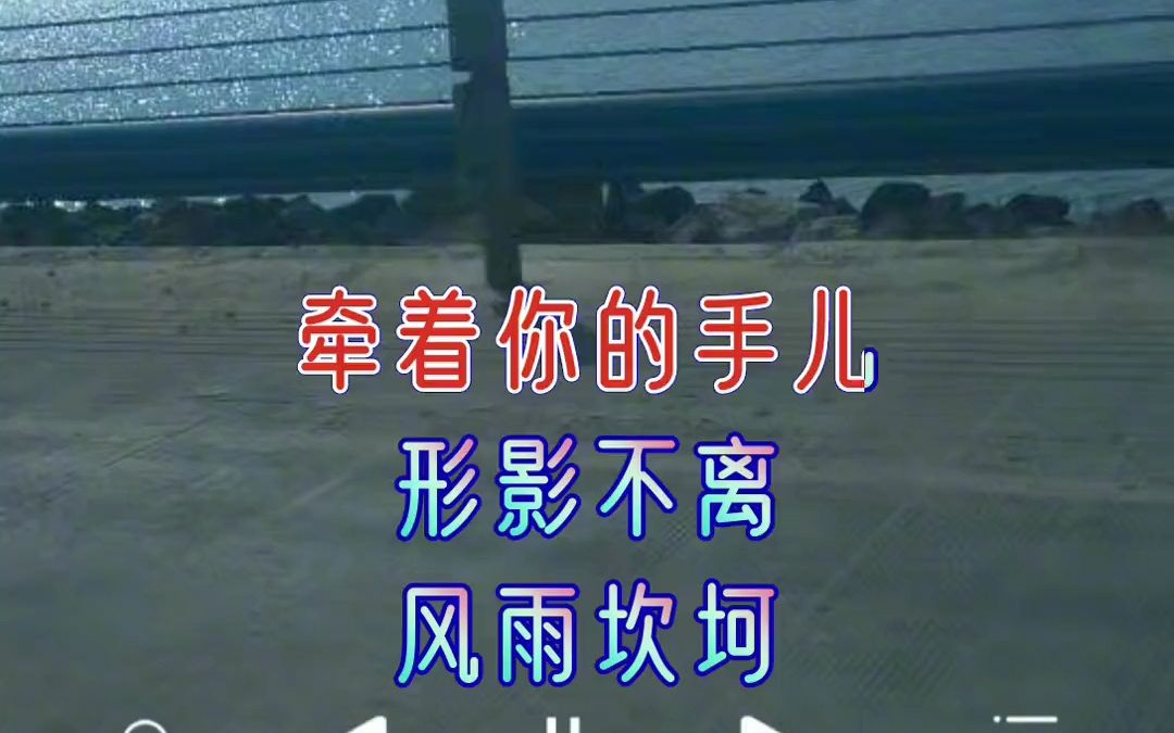 今日音乐分享 白头到老不分离 完整版 七妹音乐