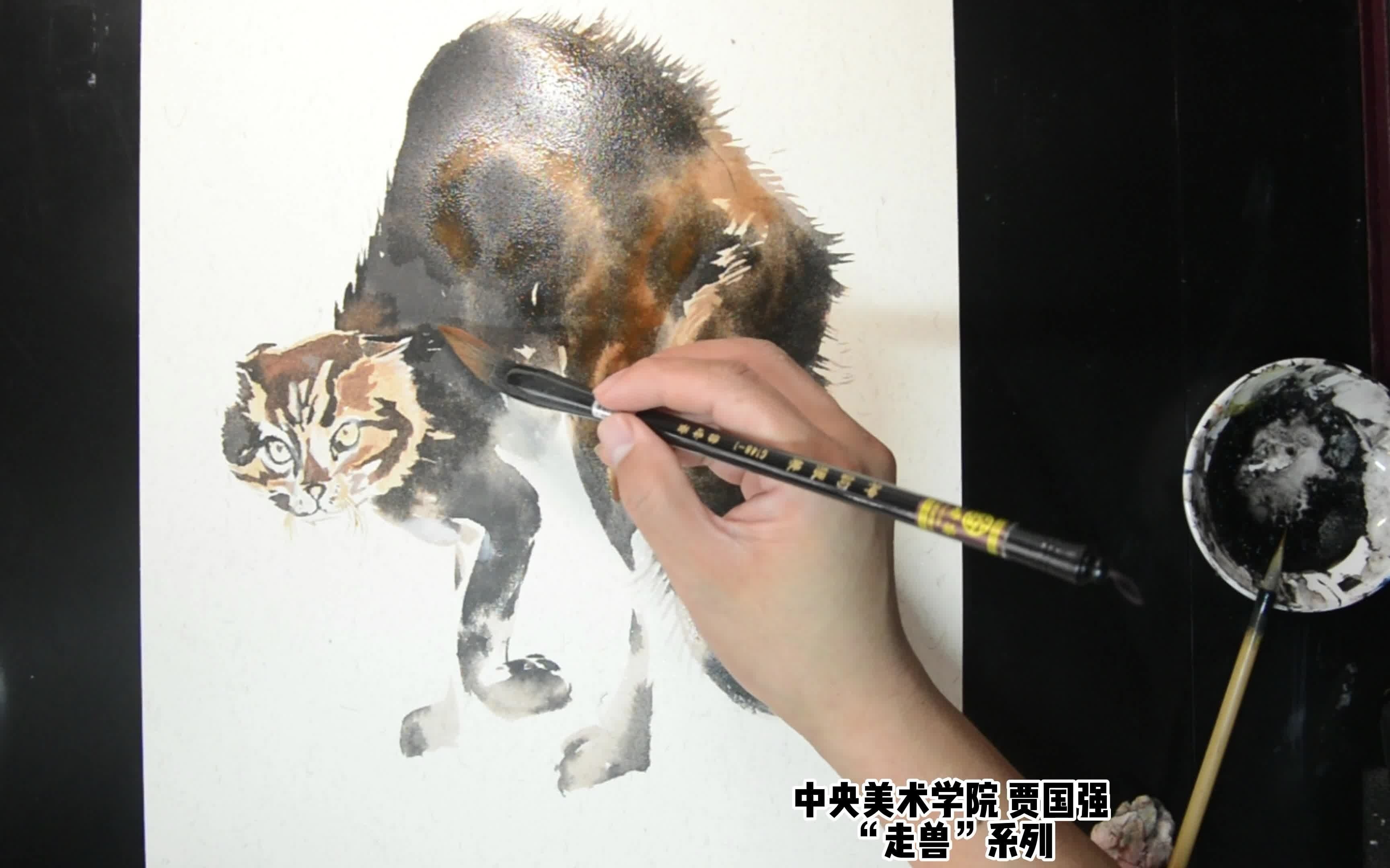 “生气的猫”没骨示范【中国画视频教学】哔哩哔哩bilibili