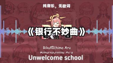 さーくるばんばんしー『秋満開の風に舞う』东方同人音乐_哔哩哔哩_bilibili