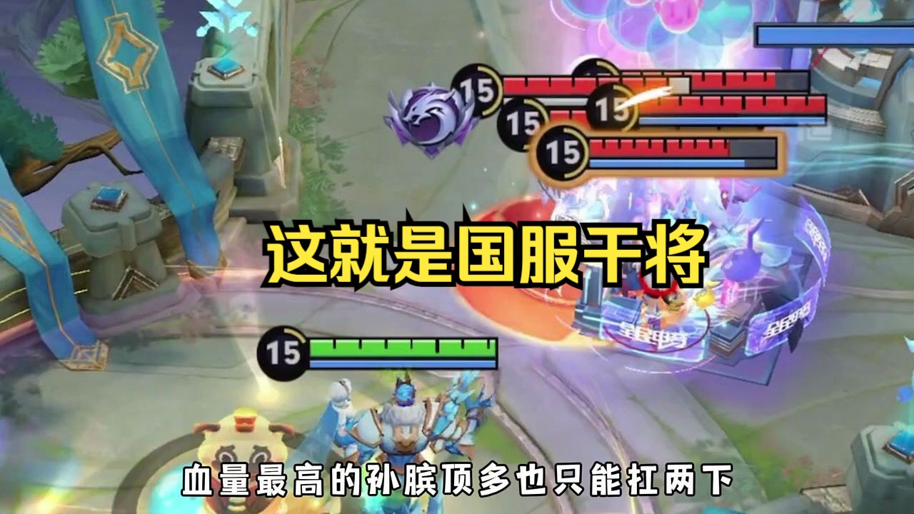 这就是国服干将.