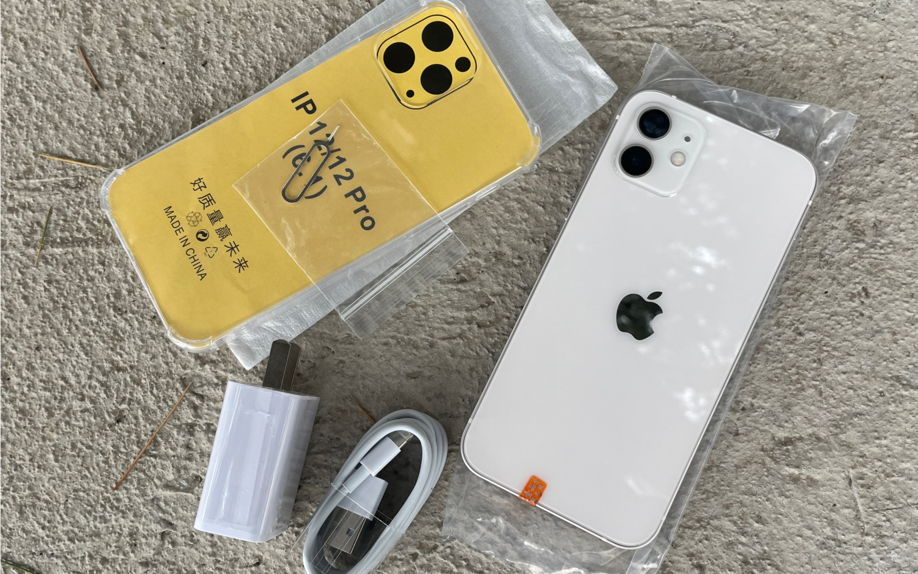 《iphone12开箱视频》